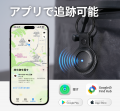 【ポンプ内蔵×位置追跡】もう失くさない！旅行や出張