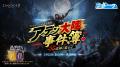 『リネージュ2M』恐怖の剣舞！最新アップデート「REQU