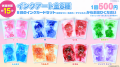 VOISING所属全グループ合同のワークショップイベント