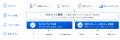 【LYZON】企業向けAIコンテンツ運用支援サービスを展