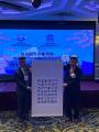 “台湾に富士河口湖町”誕生。