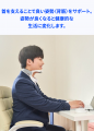 装着するだけで首の正しい姿勢習慣をサポート。日常生