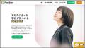 新受験生必見｜大学と共創する「デジタル絵馬」―utf-8