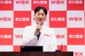 ＜イベントレポート＞家族で「WOX(R)」を愛飲！真っ赤