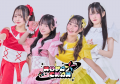 YouTube番組「アイドルはなれるときになれっ♪」発アイ