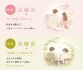 「お守りを作りながら、自然に会話が生まれる出会いの 「お守りを作りながら、自然に会話が生まれる出会いの