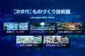 【情報解禁】 【情報解禁】