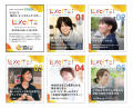 アイデアピッチ「EXCITE-福祉は、もっとおもしろくな