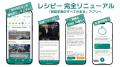 AI英語学習アプリ『レシピー』、2025年度課金ユーザー AI英語学習アプリ『レシピー』、2025年度課金ユーザー