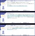 Web接客ツール「TETORI」が「ITreview Grid Award 202