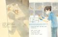 【新刊情報】保護ねこを預かり、新しい家族へと送り出 【新刊情報】保護ねこを預かり、新しい家族へと送り出