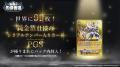 カードファイト!! ヴァンガードよりスペシャルシリー