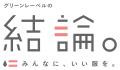 俳優・MEGUMIさんが魅せる「退屈じゃない、夏のベーシ