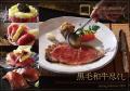 お中元・夏ギフトに。名店「ローストビーフの店 鎌倉