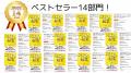 夫失踪、シングルマザー、定年前退職--建設国家資格3