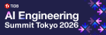 PingCAP、6月開催のイベント「AI Engineering Summit PingCAP、6月開催のイベント「AI Engineering Summit