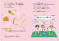「足のにおいの正体をつきとめろ！」韓国でシリーズ累