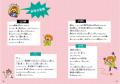「足のにおいの正体をつきとめろ！」韓国でシリーズ累