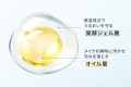 辻元舞が手がけるMELIFIQUEから、初のクレンジングが