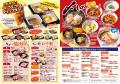 【サク飲みあんらくていセットが新登場！】「選べる1