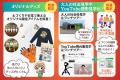 【日本発・土づくりの革命】園芸ファン熱狂の商品がギ