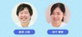 親子の会話を育み、コミュニケーションを豊かにする！