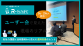 システム導入失敗の要因は「現場ルールの複雑化」 システム導入失敗の要因は「現場ルールの複雑化」
