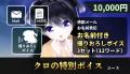 「透明人間の少女と透明人間しか見えない少年」を描く
