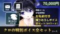 「透明人間の少女と透明人間しか見えない少年」を描く