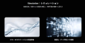 最先端技術を“現実に機能する解”へ。ディープテック企