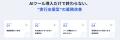 グローバルキャスト、現場実行力を強みとした「AI DES