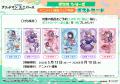 『グリッドマンユニバース』より、新規描き下ろしイラ