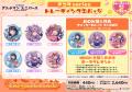 『グリッドマンユニバース』より、新規描き下ろしイラ