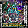『仮面ライダーガッチャード』より、「PREMIUM Dutf-8 『仮面ライダーガッチャード』より、「PREMIUM Dutf-8