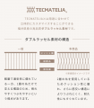 日本製の快適設計抱っこひも「BABY CARRIER ON Putf-8