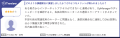 統合監視ツール「OpManager」、ITreview Grid Award 2