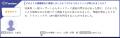 統合監視ツール「OpManager」、ITreview Grid Award 2
