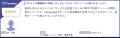 統合監視ツール「OpManager」、ITreview Grid Award 2