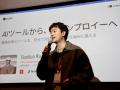 米Kuse Inc、「AIが社員として働く」次世代サービス「