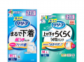 大盛況で閉幕!花王の大人用おむつ「リリーフ」と衛生 大盛況で閉幕!花王の大人用おむつ「リリーフ」と衛生