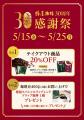 【椿屋珈琲】新緑の季節を鮮やかに彩るパスタが新登場