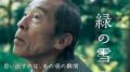 【SAMANSA】5月第3週の新作ショート映画ラインナップ
