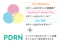 SNSで話題!CHPT.⁹(チャプトナイン)より SNSで話題!CHPT.⁹(チャプトナイン)より