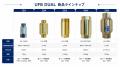 徳島県・椿泊漁港の「高度衛生管理型荷さばき所」に配 徳島県・椿泊漁港の「高度衛生管理型荷さばき所」に配