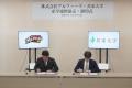 共栄大学が株式会社アルファーズと連携協定を締utf-8