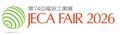 日本製鉄　第74回電設工業展 JECA FAIR 2026 に出展