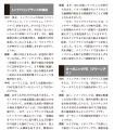 【最新刊発刊】『流通情報』2026年5月号 特集「変わる 【最新刊発刊】『流通情報』2026年5月号 特集「変わる