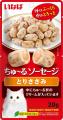 いなばペットフード　猫ちゃん用「ちゅ～るソーセージ