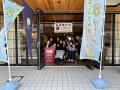 【東広島市】社会課題解決プログラム「円陣」2026が始