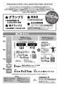 第10回目開催！高校生ヴォーカリストの夢を大阪芸術大